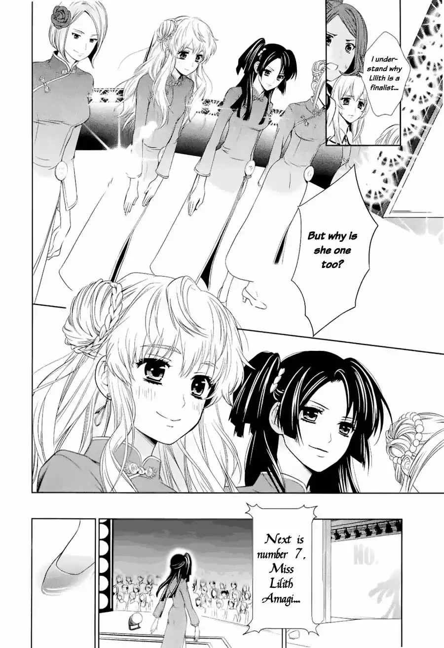 Sheryl - Kiss in the Galaxy Chapter 0 44